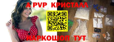 первитин Волгодонск