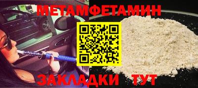 марки lsd Волжский