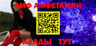 первитин Волгодонск