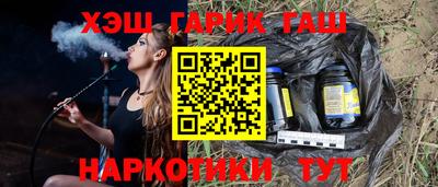 первитин Волгодонск