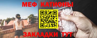 первитин Волгодонск