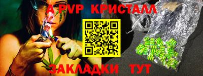 марки lsd Волжский