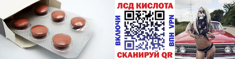 наркотики  Лабинск  ЛСД экстази ecstasy 