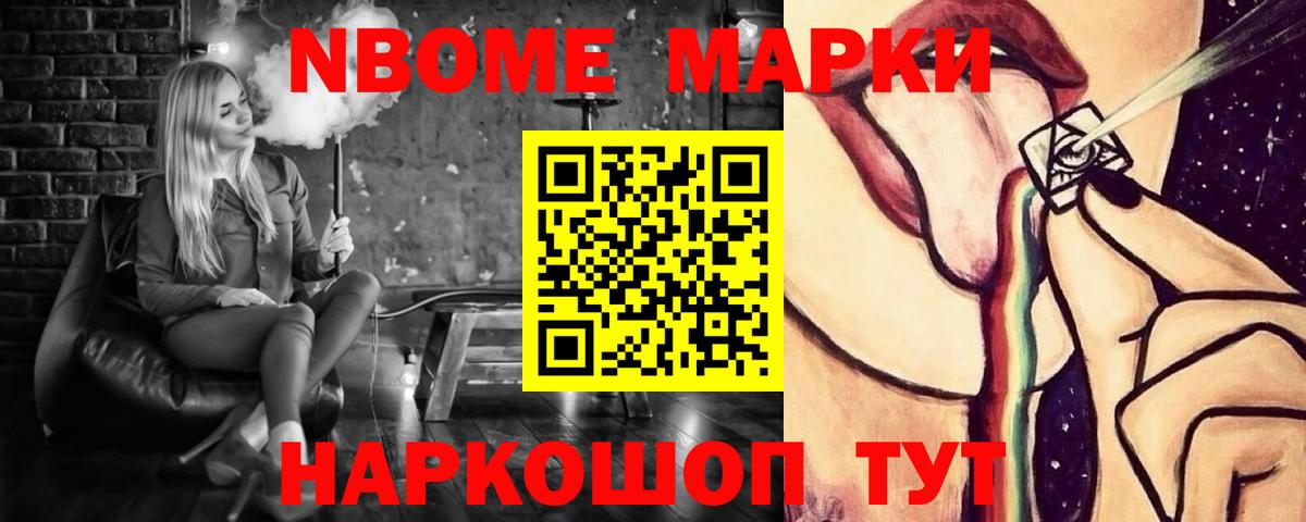 Лабинск  LSD-25 экстази кислота  Лсд 25 экстази кислота  Вход с VPN 