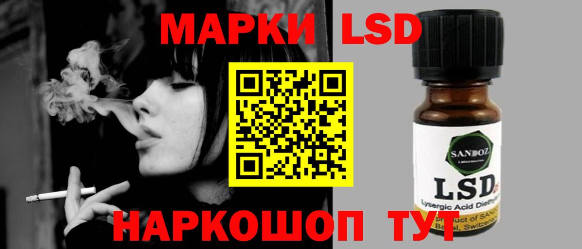 COCAIN  ГАШ  Вход с VPN  Меф   A PVP СК   Лабинск  МАРИХУАНА 