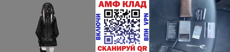 shop клад  Лабинск  Первитин мет 