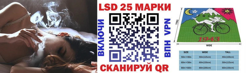 где купить наркоту мега как зайти Марки N-bome 1500мкг Лабинск