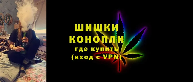 Шишки марихуана THC 21%  кракен   Лабинск 