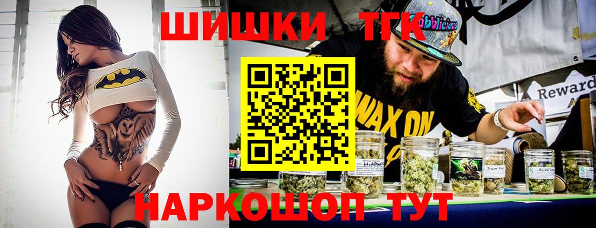 Каннабис LSD WEED  Марихуана AK-47  Марихуана сатива  Вход с VPN  Лабинск 