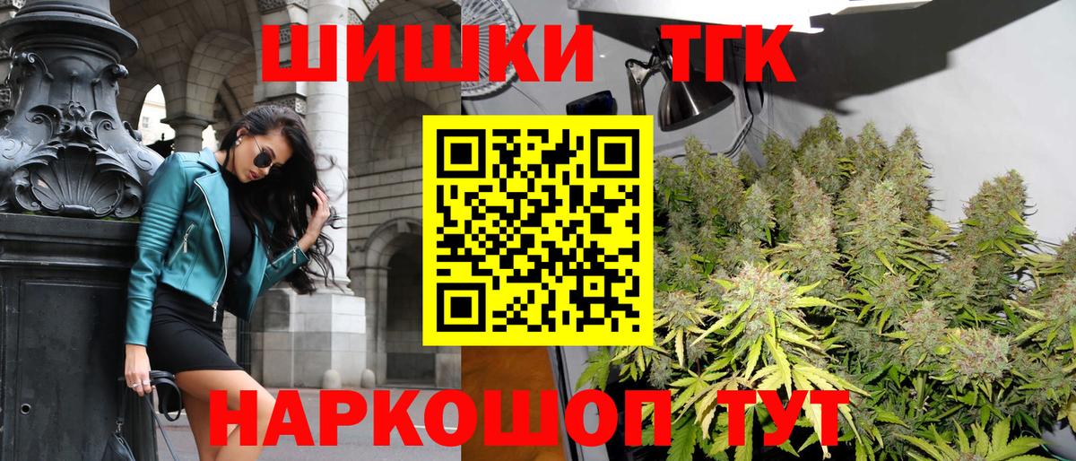 Бошки Шишки SATIVA & INDICA Лабинск